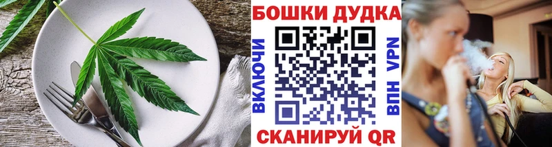 мега как войти  Волоколамск  Еда ТГК конопля 