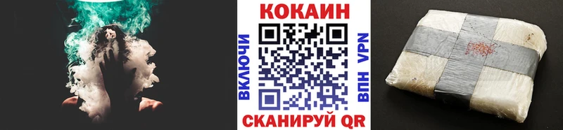 MEGA   цены   Волоколамск  КОКАИН 99% 