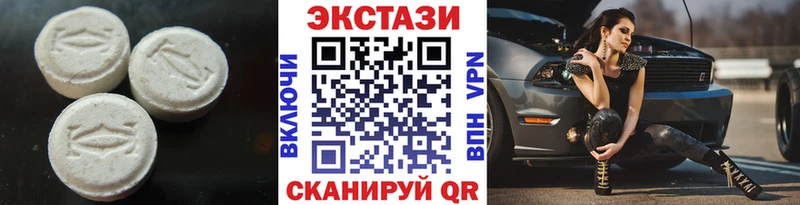 где найти Волоколамск Ecstasy mix