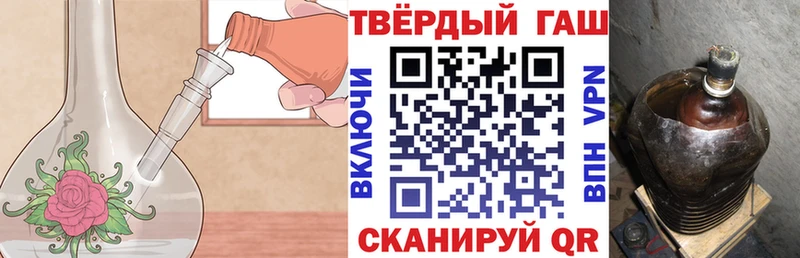 ГАШИШ Ice-O-Lator Волоколамск