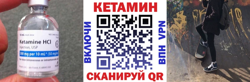 наркошоп  darknet состав  КЕТАМИН ketamine  Волоколамск 