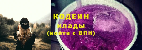 альфа пвп VHQ Волоколамск