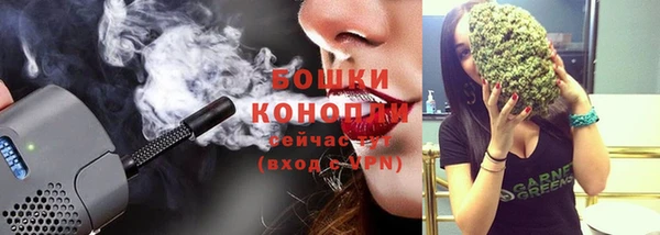 кристаллы Волосово