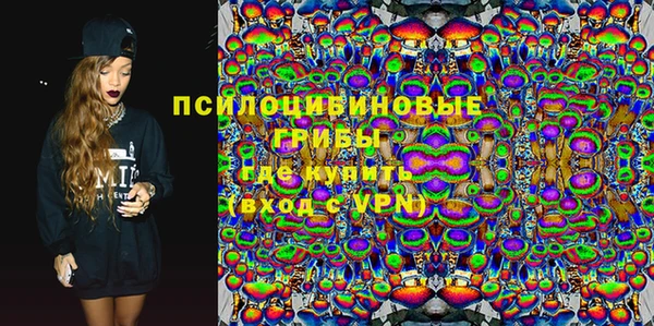 альфа пвп VHQ Волоколамск