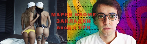 прущие крисы Володарск