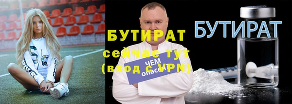 прущие крисы Володарск