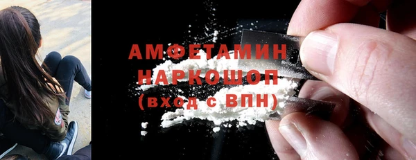 альфа пвп VHQ Волоколамск