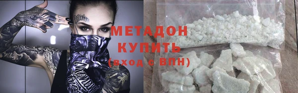 кристаллы Волосово