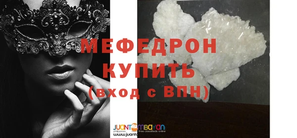 кристаллы Волосово
