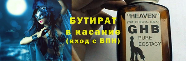 прущие крисы Володарск