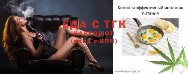 альфа пвп VHQ Волоколамск