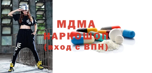 прущие крисы Володарск