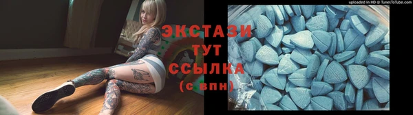 кристаллы Волосово