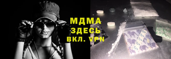 кристаллы Волосово