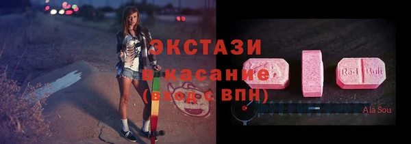альфа пвп VHQ Волоколамск