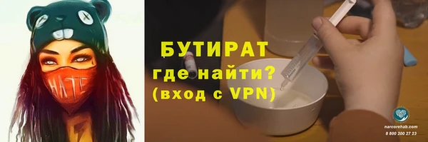 кристаллы Волосово