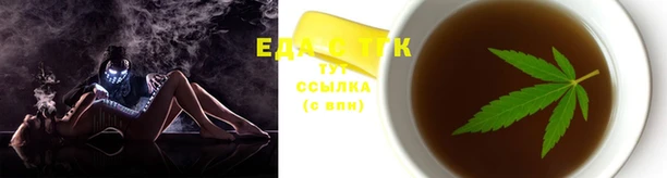 кристаллы Волосово