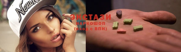 альфа пвп VHQ Волоколамск