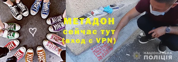 кристаллы Волосово