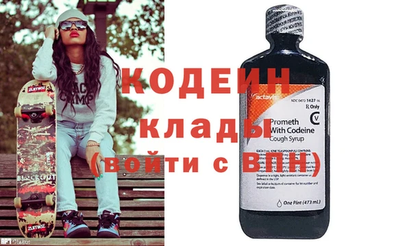 кристаллы Волосово