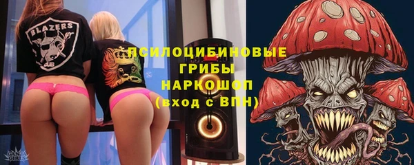 альфа пвп VHQ Волоколамск