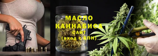 альфа пвп VHQ Волоколамск