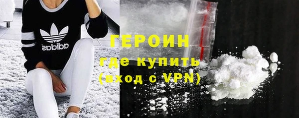кристаллы Волосово