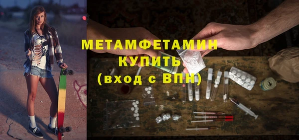 альфа пвп VHQ Волоколамск