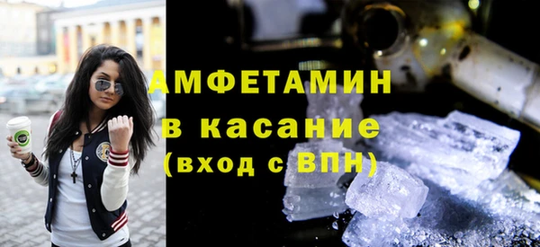 кристаллы Волосово