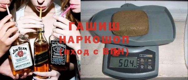 альфа пвп VHQ Волоколамск