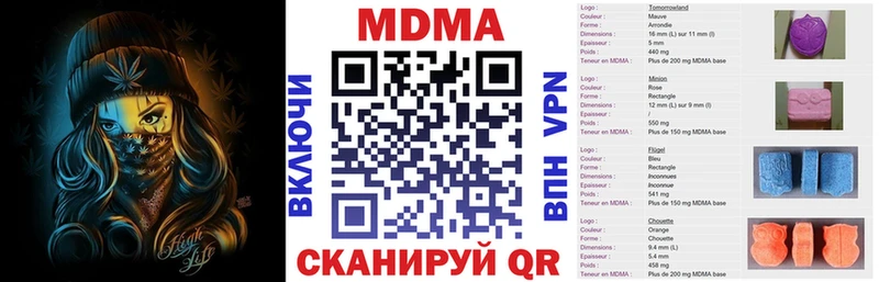 MDMA VHQ  Волоколамск 