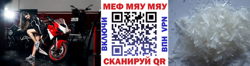 Мефедрон VHQ  Волоколамск 
