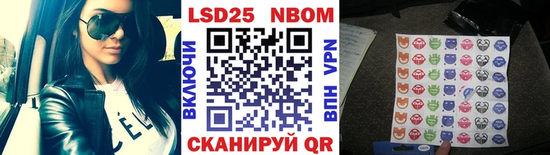дарк нет наркотические препараты  Волоколамск  Марки N-bome 1,8мг  продажа наркотиков 