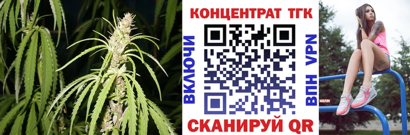Дистиллят ТГК вейп Волоколамск